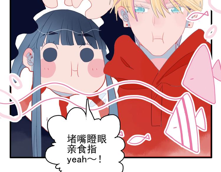 第46话 情侣间该做的事73