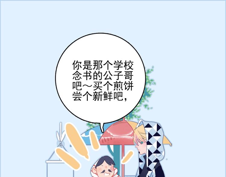 第30话 不自愿的疏离24