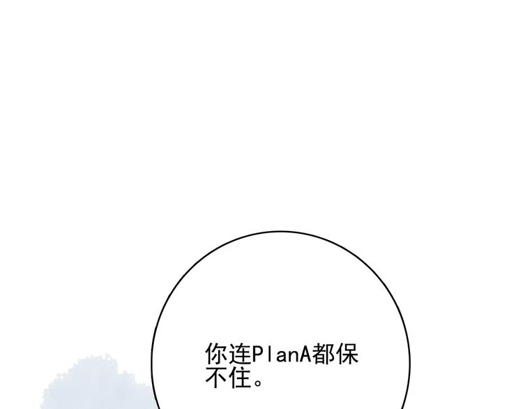 第60话 家人116