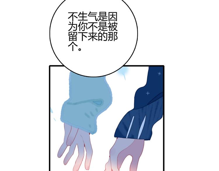 第59话 找到你59