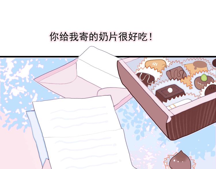 第28话 王子与牧羊女13