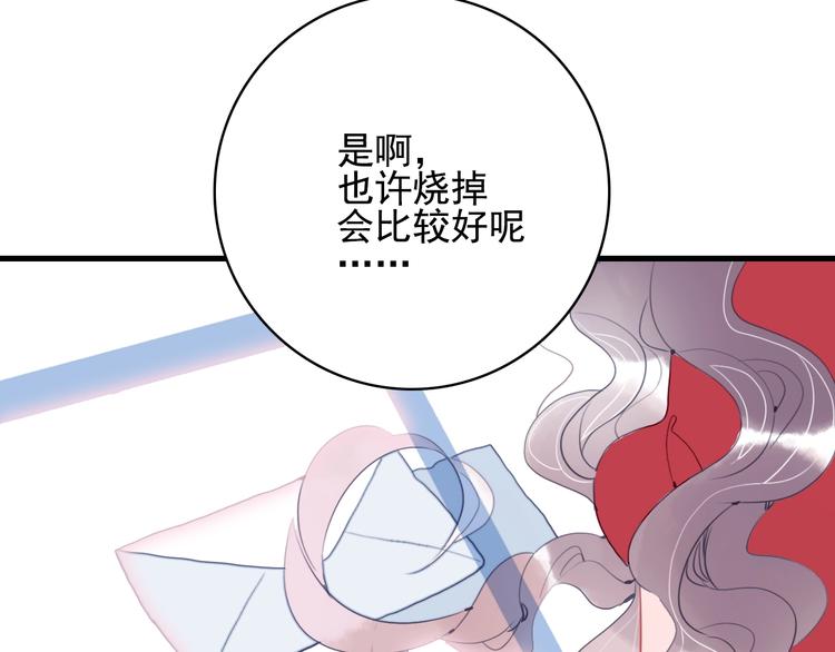 第37话 天降变竹马55