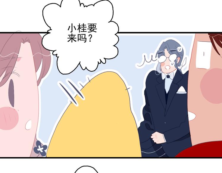第50话 万圣party52