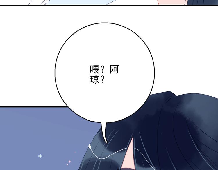 第21话 鉴biao大会？64