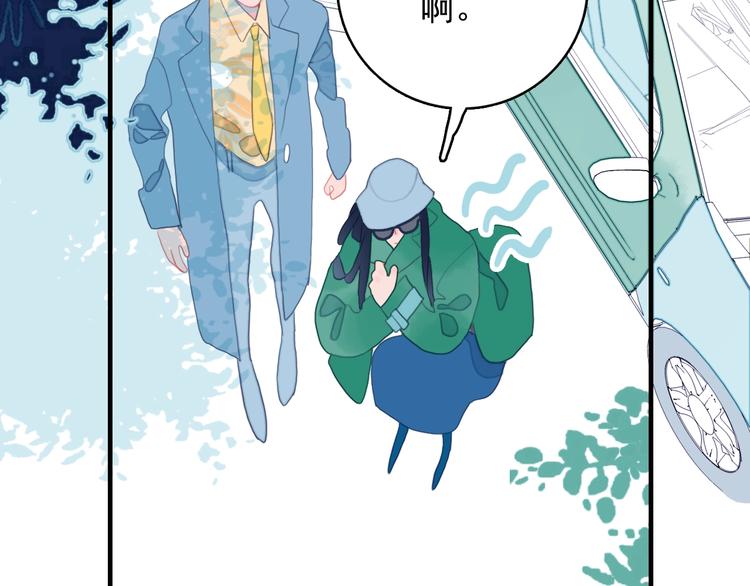 第47话 我家男友是爱豆36