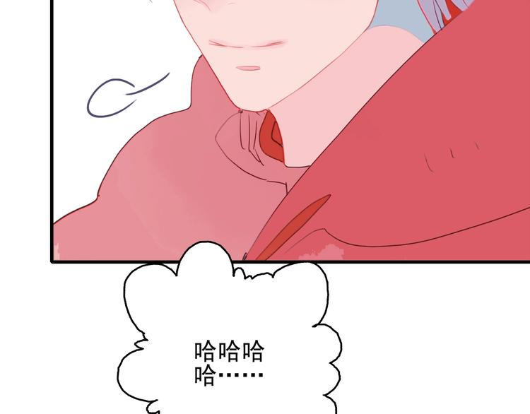 第46话 情侣间该做的事88