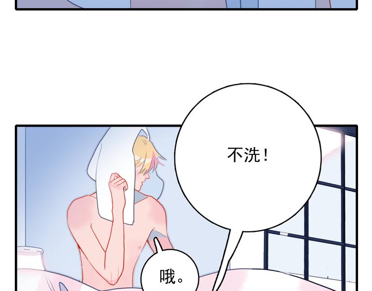第9话 枕间密话52