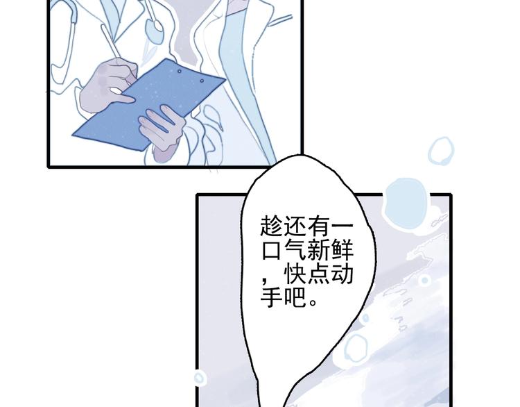第58话 抉择62