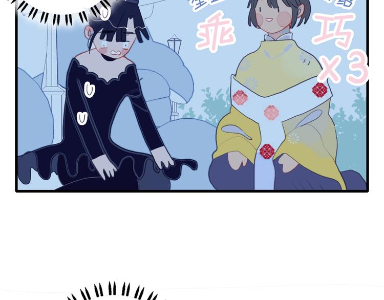 第51话 孤独的小王子35
