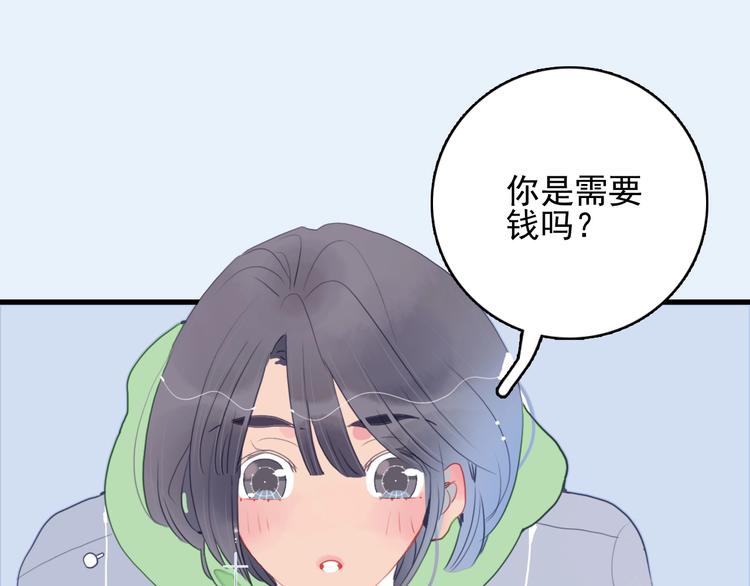 第41话 淘汰出局！！！107