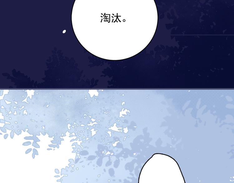 第41话 淘汰出局！！！32