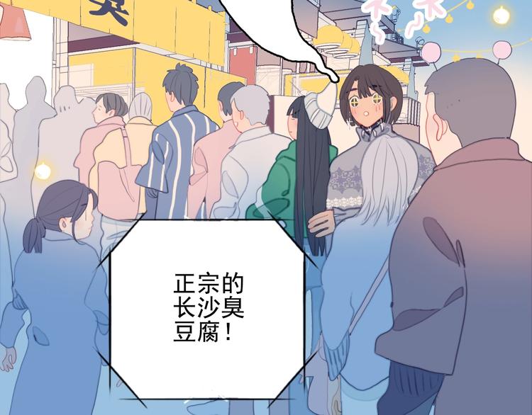 第57话 正直又温柔的36