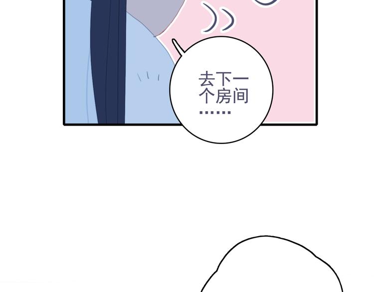 第53话 特别篇-王子们70