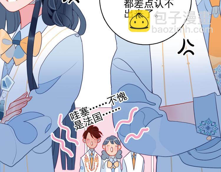第4话 我的目标锁定你34