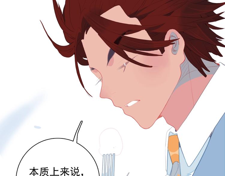 第56话 plan B27