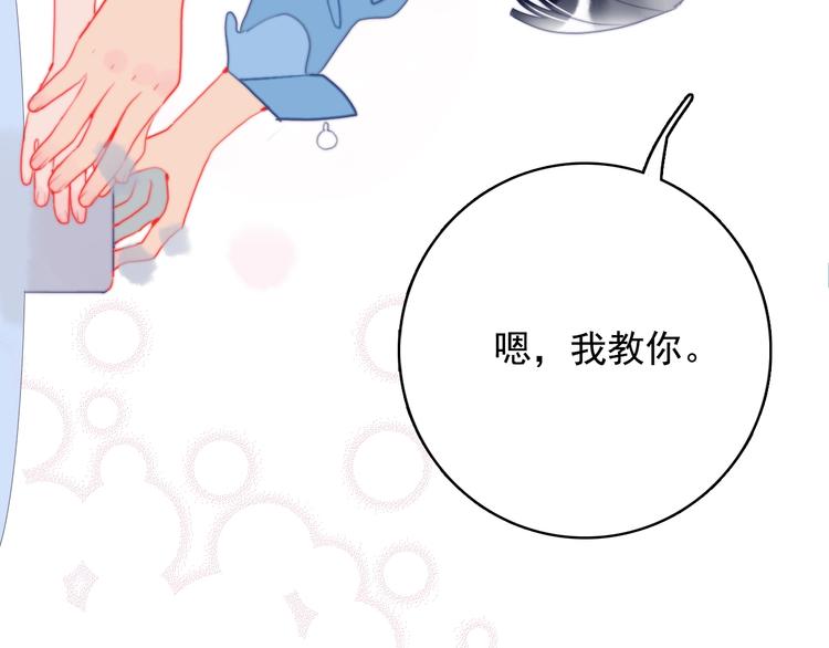 第55话 男孩子是男孩子50