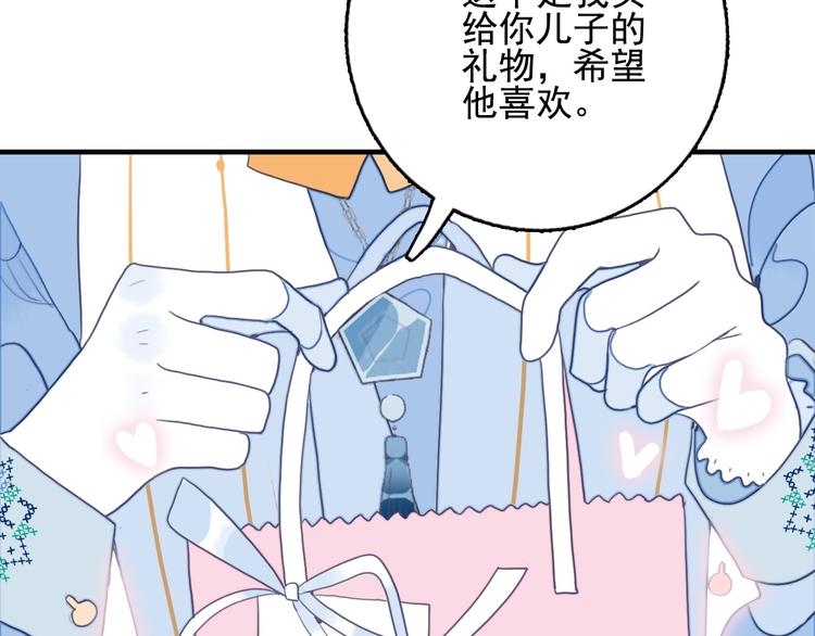 第11话 变美大作战66