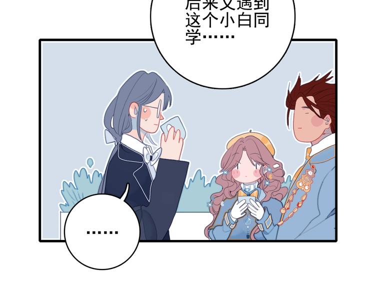 第62话 团聚74