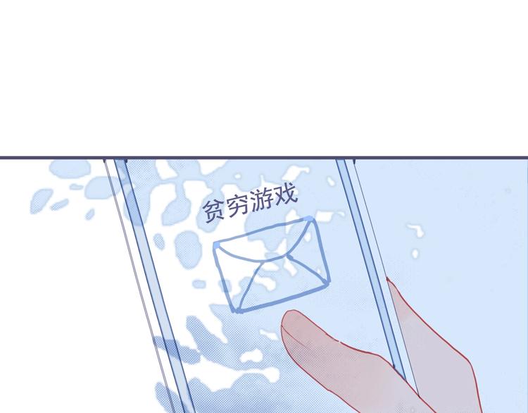 第41话 淘汰出局！！！35