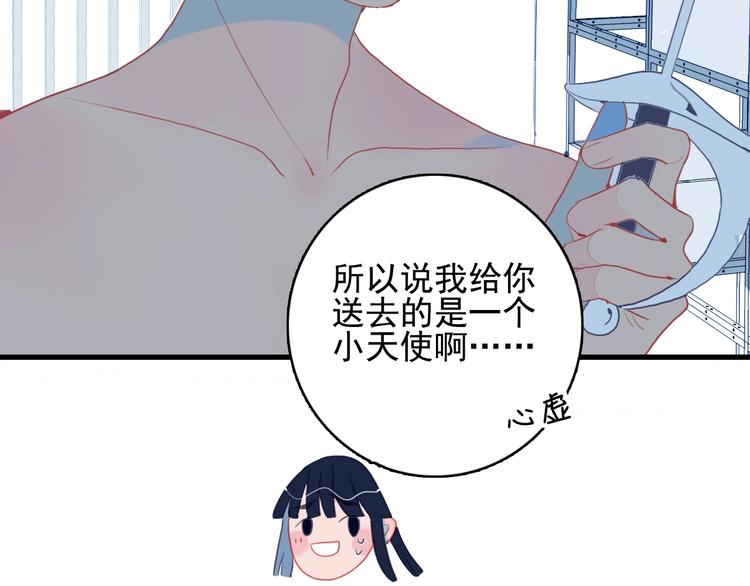 第36话 为她决斗50