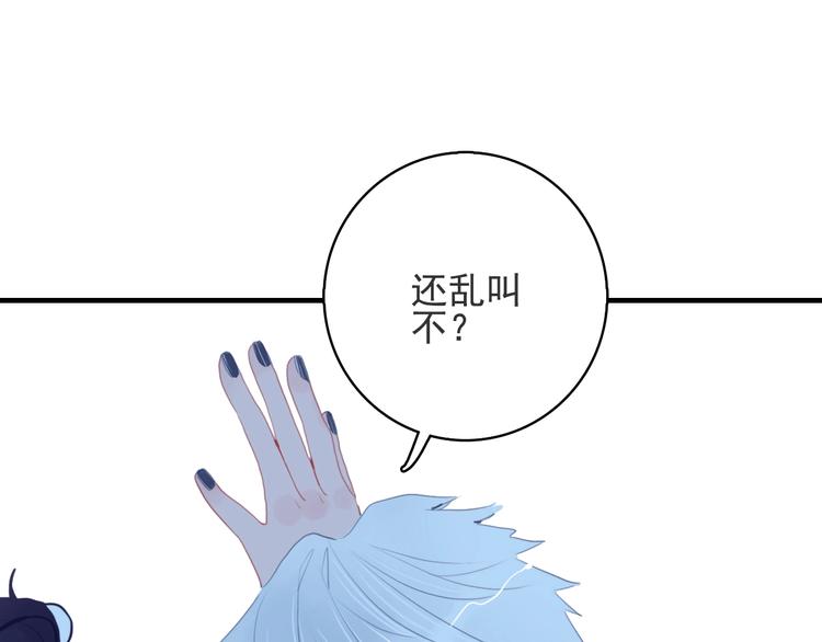 第52话 动真格的喜欢22