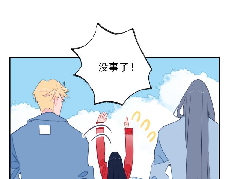 第38话 3个男人一台戏66