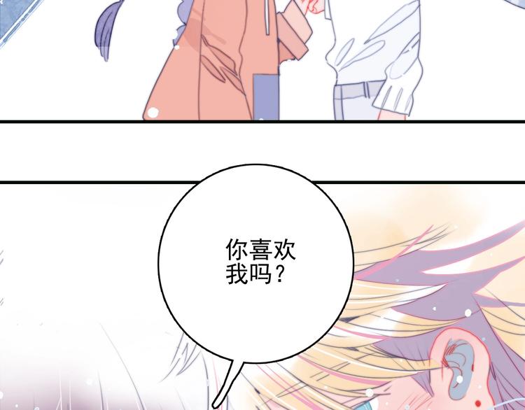 第68话 告白114