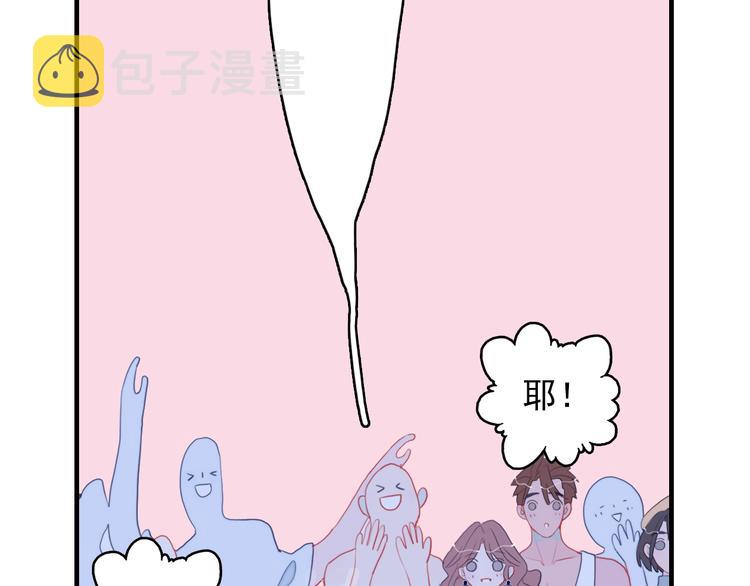 第44话 答案17