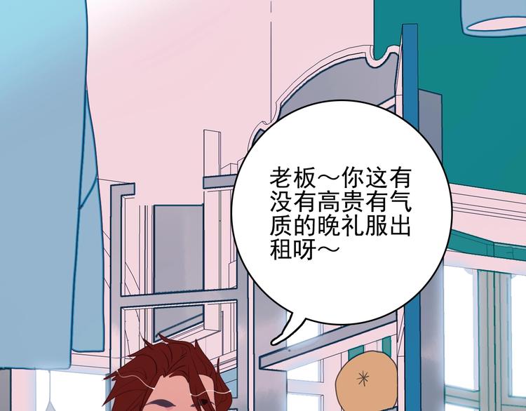番外 高瞻远的一天48