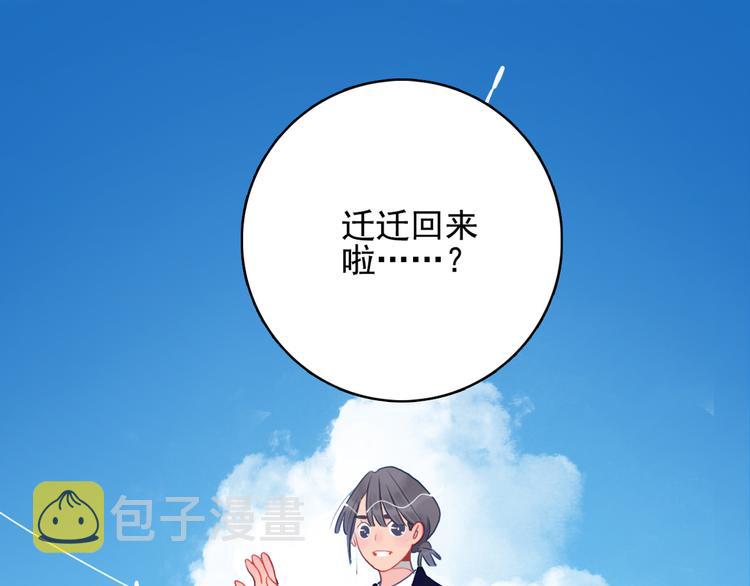 第15话 王子与乞儿113