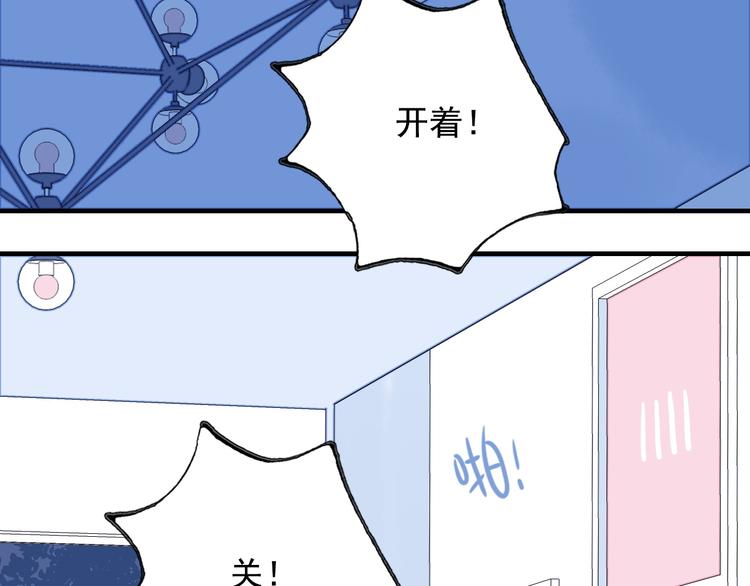 第9话 枕间密话73
