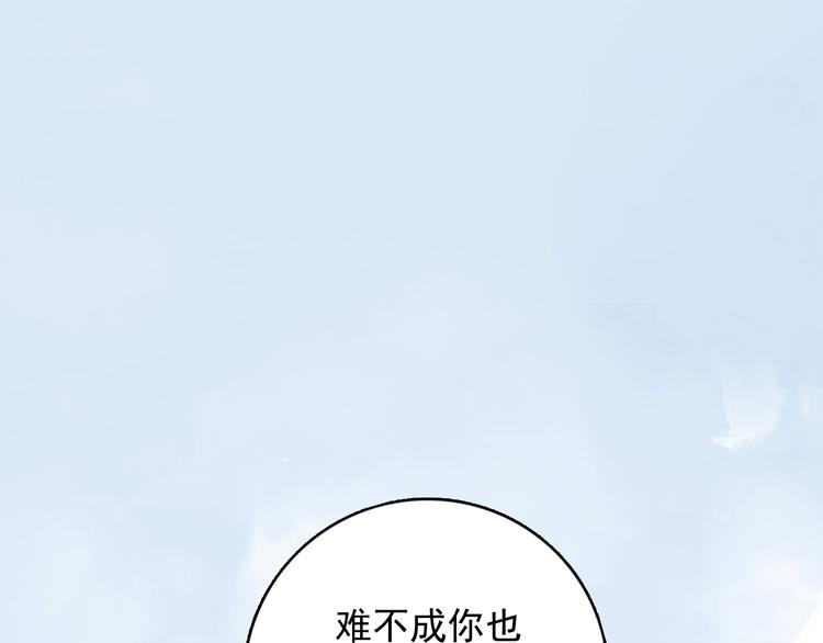 第23话 婚约？34