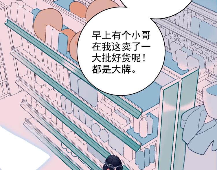 第15话 王子与乞儿77