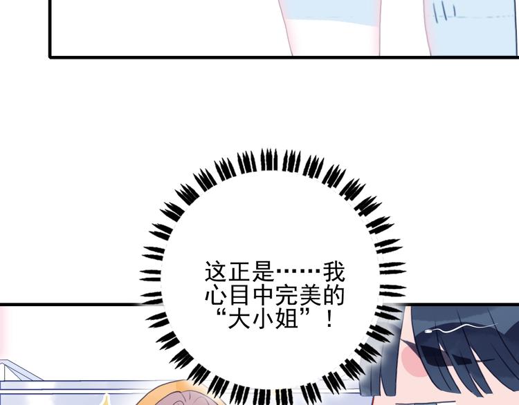 第5话 心动密室65