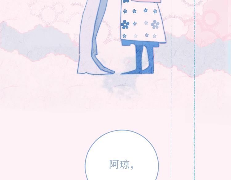 完结篇 直到生命尽头49
