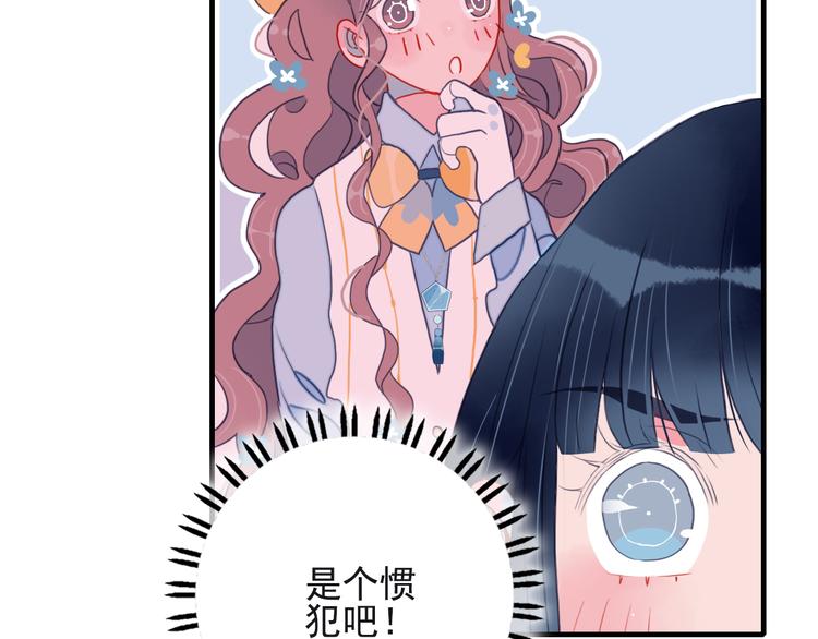 第6话 我们的鹅子91