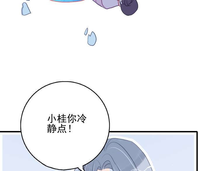 第14话 火辣的拳头 迷人的他41