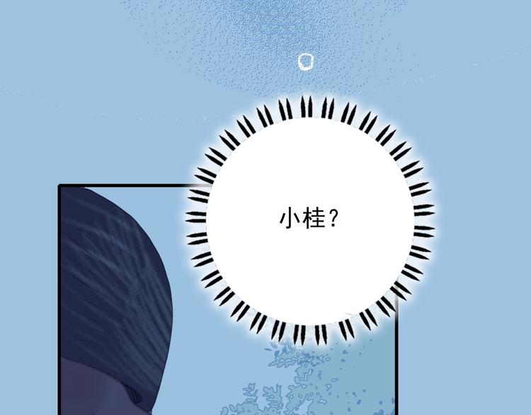 第58话 抉择74