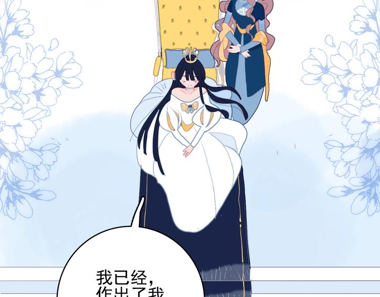 第53话 特别篇-王子们123