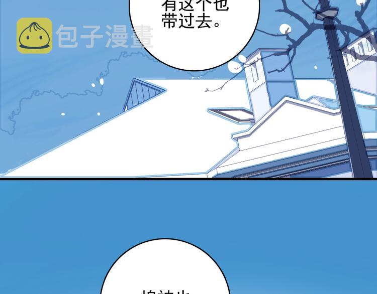 第66话 阿琼的真实身份14