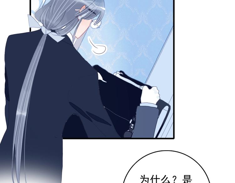 第55话 男孩子是男孩子10