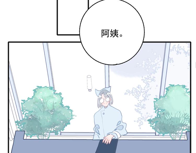 第48话 弟弟55