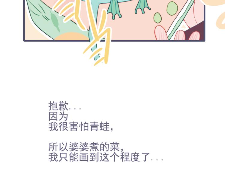 第16话 另一个玩家119