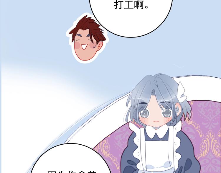第50话 万圣party35