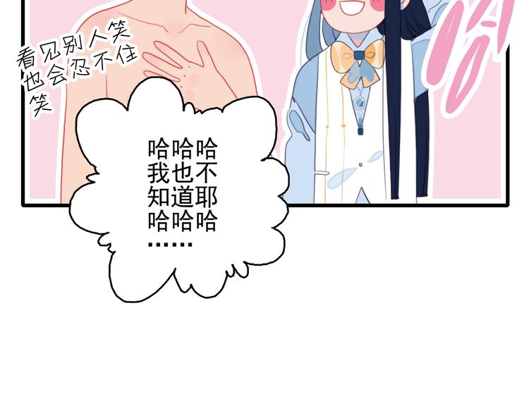 第36话 为她决斗25