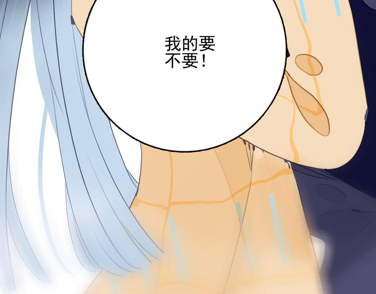第23话 婚约？21