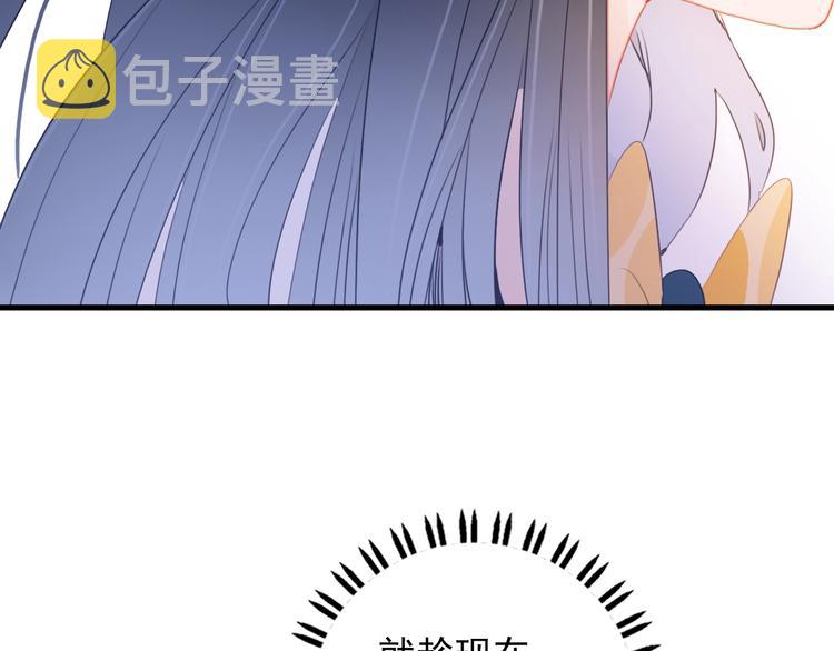 第29话 自爆身份93