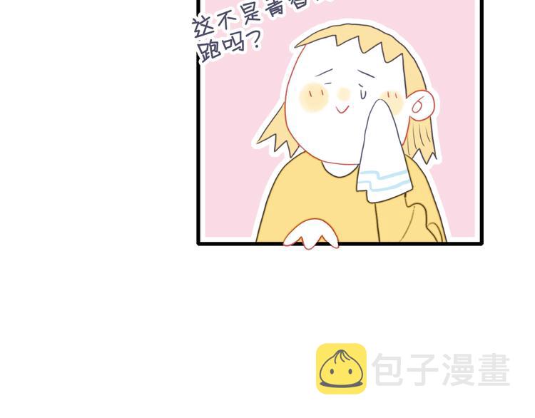 第31话 吃醋修罗场104