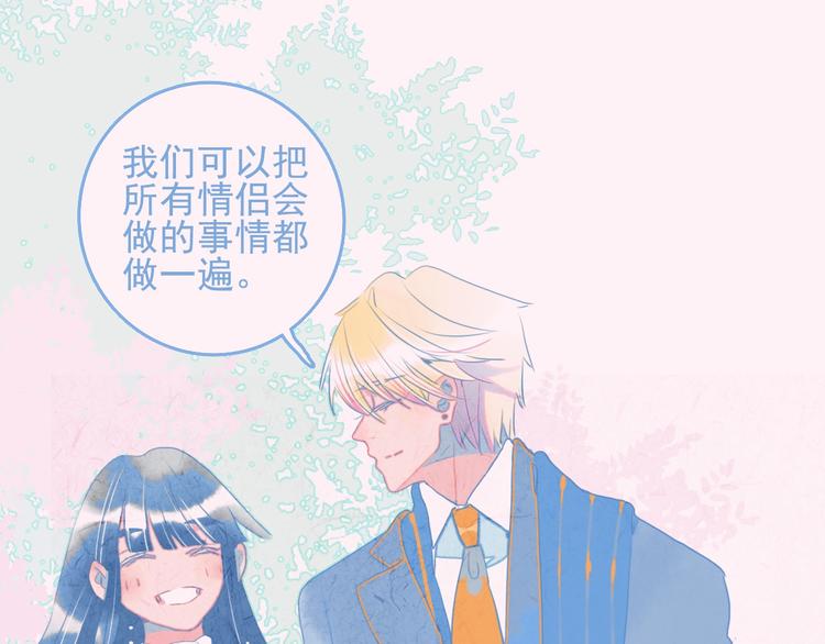 完结篇 直到生命尽头32