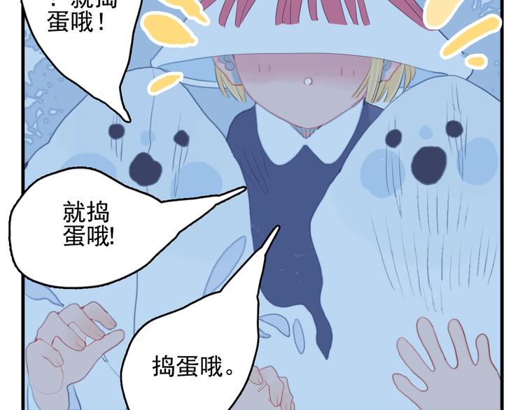 第51话 孤独的小王子71